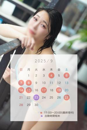 美南まおの写メ日記｜エトワール 吉原高級店ソープ