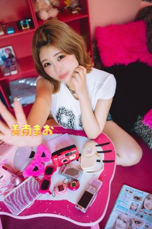 美南まおの写メ日記｜エトワール 吉原高級店ソープ