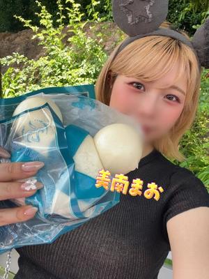 美南まおの写メ日記|エトワール 吉原高級店ソープ