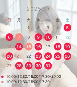 神楽のあの写メ日記｜エトワール 吉原高級店ソープ