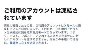 神楽のあの写メ日記｜エトワール 吉原高級店ソープ
