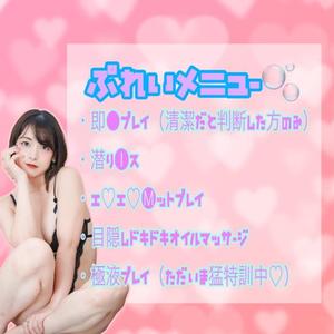 神楽のあの写メ日記｜エトワール 吉原高級店ソープ