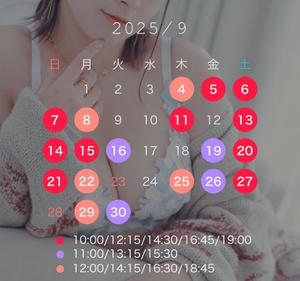 神楽のあの写メ日記｜エトワール 吉原高級店ソープ
