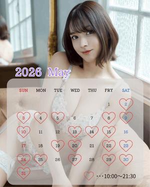 神楽のあの写メ日記｜エトワール 吉原高級店ソープ