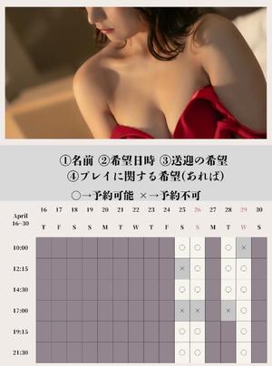 神楽のあの写メ日記｜エトワール 吉原高級店ソープ