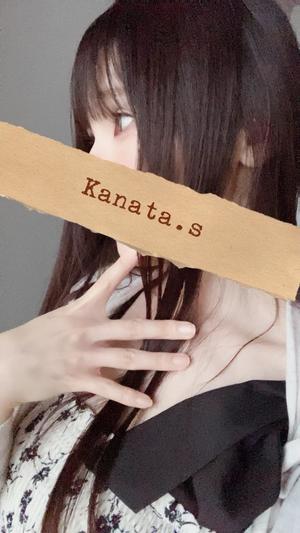瀬戸かなたの写メ日記｜エトワール 吉原高級店ソープ