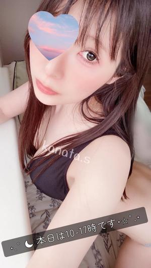 瀬戸かなたの写メ日記|エトワール 吉原高級店ソープ
