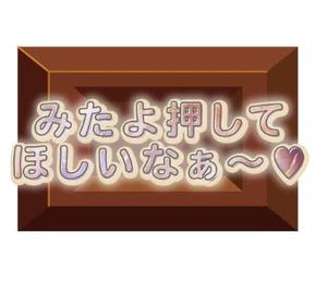 吉原伝説の竹千代の写メ日記｜ガータープリンセス&ミセス 吉原格安店ソープ