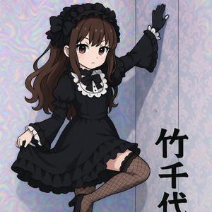 吉原伝説の竹千代の写メ日記｜ガータープリンセス&ミセス 吉原格安店ソープ