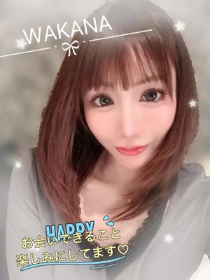 わかな【20代】の写メ日記｜ガータープリンセス&ミセス 吉原格安店ソープ