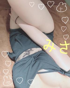 ミサ【20代】の写メ日記｜ガータープリンセス&ミセス 吉原格安店ソープ