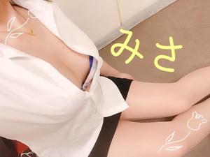 ミサ【20代】の写メ日記｜ガータープリンセス&ミセス 吉原格安店ソープ
