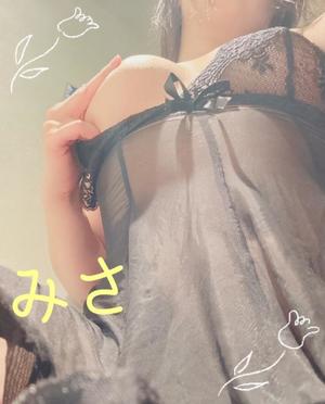 ミサ【20代】の写メ日記｜ガータープリンセス&ミセス 吉原格安店ソープ