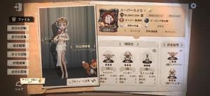 シュリ【20代】の写メ日記|ガータープリンセス&ミセス 吉原格安店ソープ