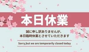 ♡桜子♡【20代】の写メ日記｜ガータープリンセス&ミセス 吉原格安店ソープ