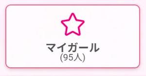 りん【20代】の写メ日記｜ガータープリンセス&ミセス 吉原格安店ソープ