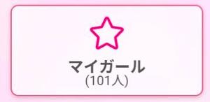 りん【20代】の写メ日記｜ガータープリンセス&ミセス 吉原格安店ソープ