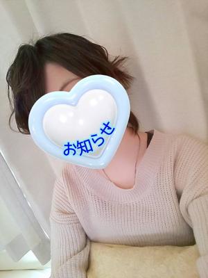りん【20代】の写メ日記｜ガータープリンセス&ミセス 吉原格安店ソープ