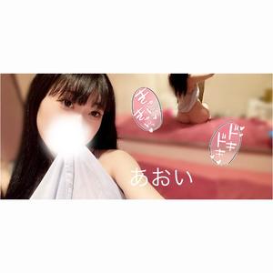 あおい【20代】の写メ日記｜ガータープリンセス&ミセス 吉原格安店ソープ