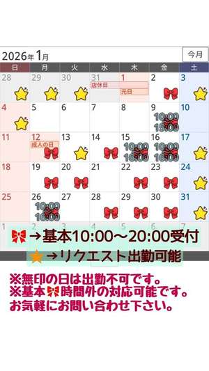 新垣いちかの写メ日記｜ハールブルク 吉原高級店ソープ