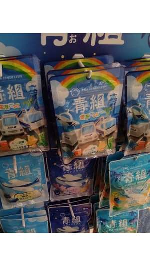 新垣いちかの写メ日記｜ハールブルク 吉原高級店ソープ