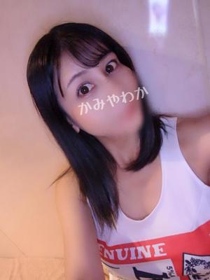 神谷和花の写メ日記|ハールブルク 吉原高級店ソープ