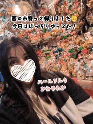 神谷和花の写メ日記｜ハールブルク 吉原高級店ソープ