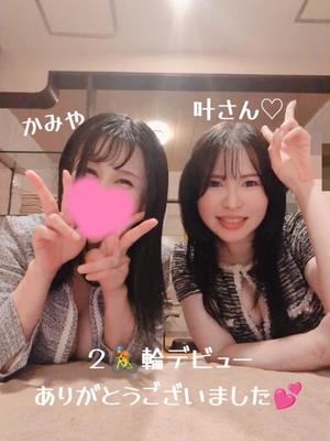 神谷和花の写メ日記｜ハールブルク 吉原高級店ソープ