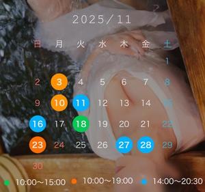 観月あんじゅの写メ日記|ハールブルク 吉原高級店ソープ