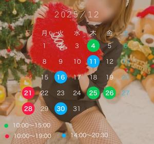 観月あんじゅの写メ日記｜ハールブルク 吉原高級店ソープ