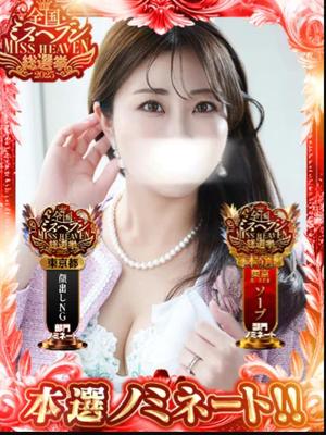 観月あんじゅの写メ日記｜ハールブルク 吉原高級店ソープ