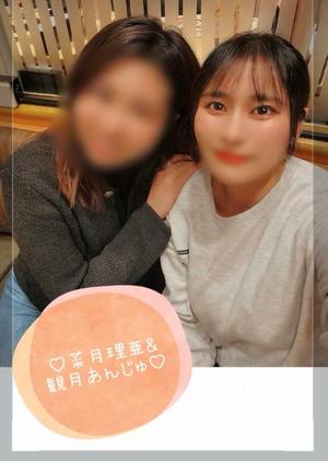 観月あんじゅの写メ日記｜ハールブルク 吉原高級店ソープ