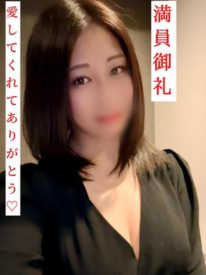 葵みやこの写メ日記｜ハールブルク 吉原高級店ソープ