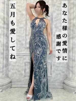 葵みやこの写メ日記｜ハールブルク 吉原高級店ソープ