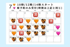 葵みやこの写メ日記｜ハールブルク 吉原高級店ソープ
