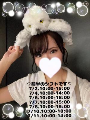 雨宮ひとみの写メ日記｜ハールブルク 吉原高級店ソープ