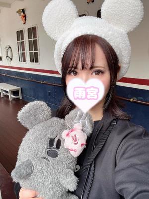 雨宮ひとみの写メ日記｜ハールブルク 吉原高級店ソープ