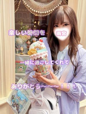 雨宮ひとみの写メ日記｜ハールブルク 吉原高級店ソープ