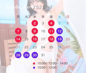 浜川 楓の写メ日記｜ハールブルク 吉原高級店ソープ