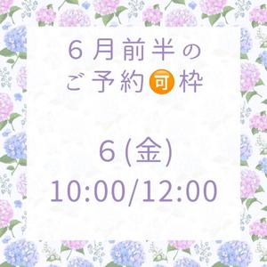 浜川 楓の写メ日記｜ハールブルク 吉原高級店ソープ
