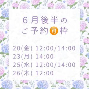 浜川 楓の写メ日記｜ハールブルク 吉原高級店ソープ