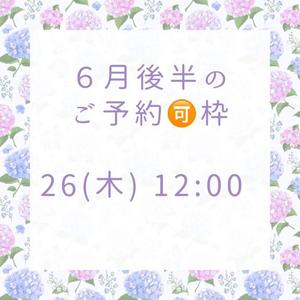 浜川 楓の写メ日記｜ハールブルク 吉原高級店ソープ