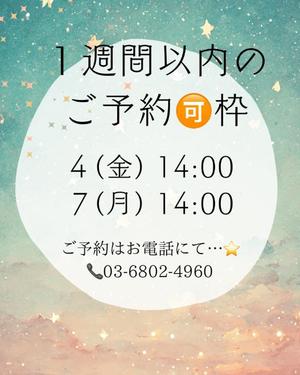 浜川 楓の写メ日記｜ハールブルク 吉原高級店ソープ