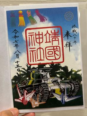 浜川 楓の写メ日記｜ハールブルク 吉原高級店ソープ