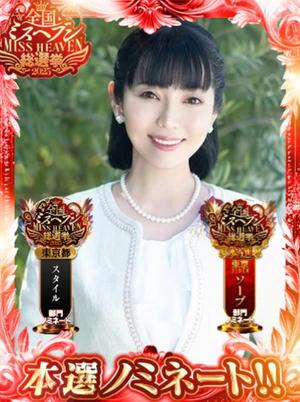 浜川 楓の写メ日記｜ハールブルク 吉原高級店ソープ