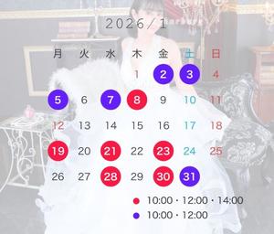浜川 楓の写メ日記｜ハールブルク 吉原高級店ソープ