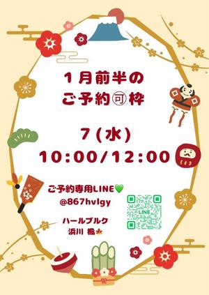 浜川 楓の写メ日記｜ハールブルク 吉原高級店ソープ