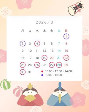 浜川 楓の写メ日記｜ハールブルク 吉原高級店ソープ