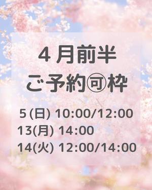 浜川 楓の写メ日記｜ハールブルク 吉原高級店ソープ