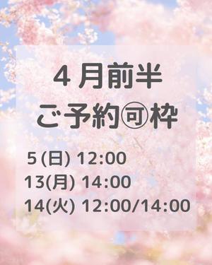 浜川 楓の写メ日記｜ハールブルク 吉原高級店ソープ
